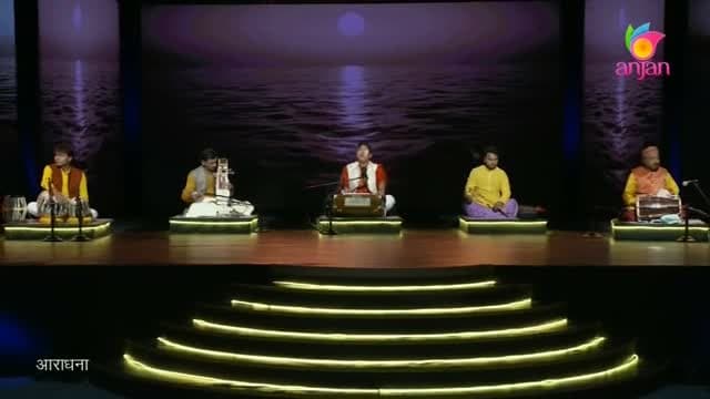 Anjan TV