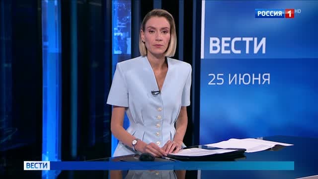Russia-1