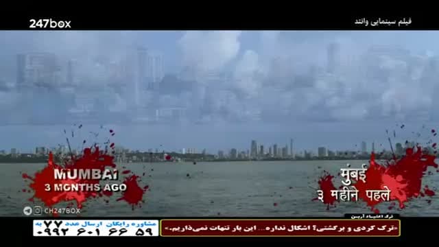 247 Box TV