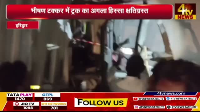4TV News