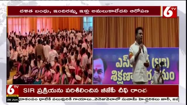 6 TV Telugu