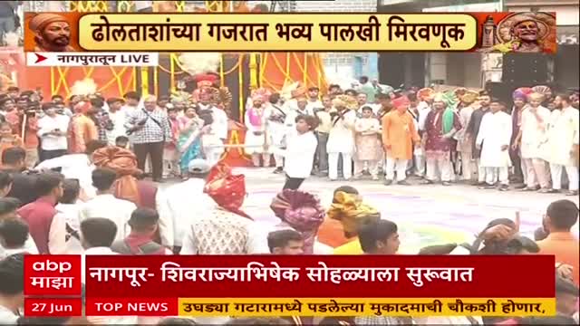 ABP Majha