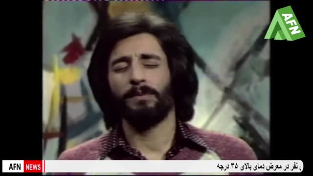 AFN TV
