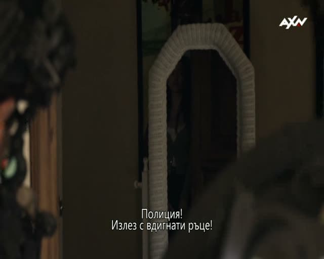AXN CEE