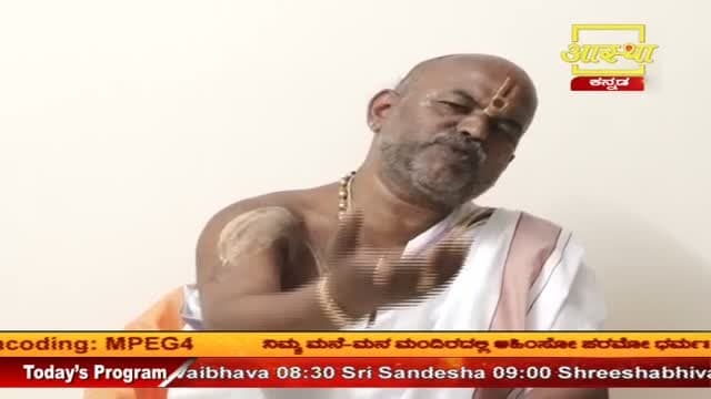 Aastha Kannada
