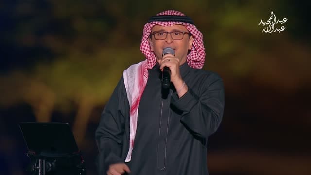 Abdulmajeed Abdullah