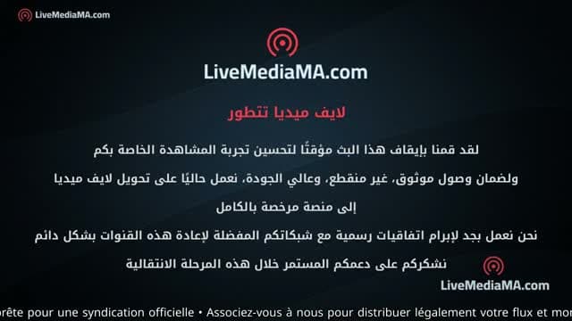 Al Aoula