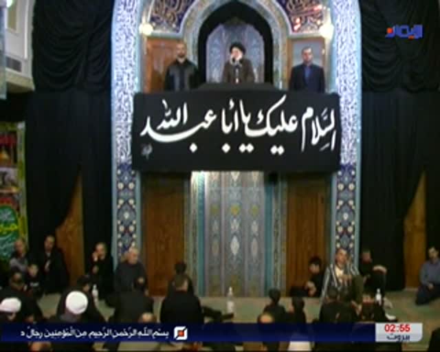 Al-Iman TV