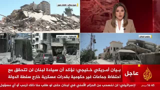 Al Jazeera