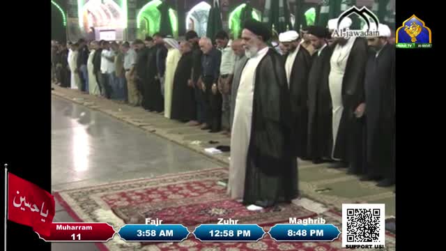 Al-Mahdi TV
