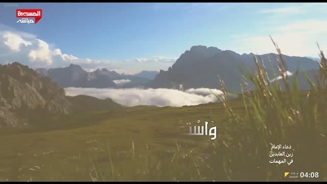 Al Masirah Mubacher