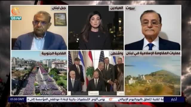 Al Mayadeen TV