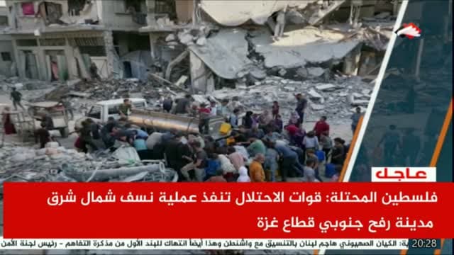 Al-Sahat TV