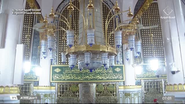 Al Sunnah Al Nabawiyah TV