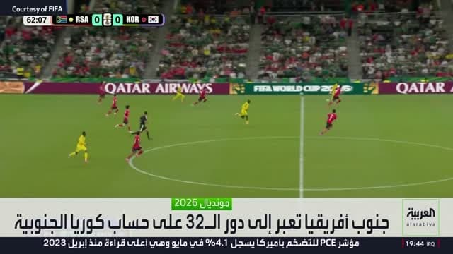 Alarabiya