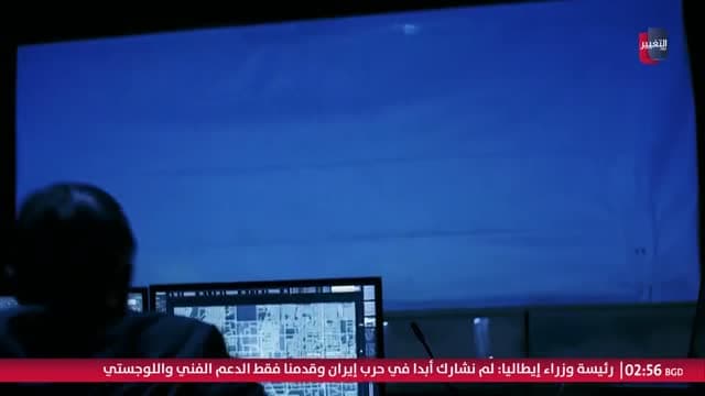 Altaghier TV