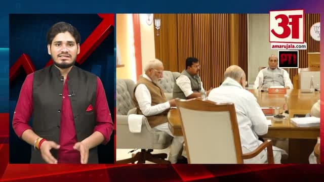 AmarUjala