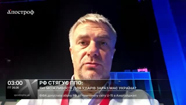 Apostrophe TV