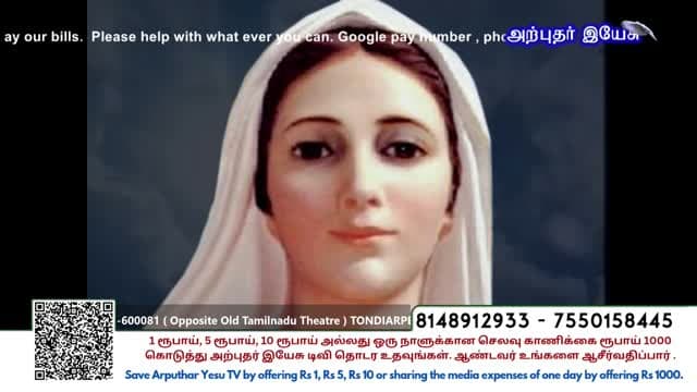 Arputhar Yesu TV