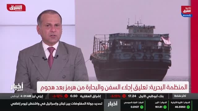 Asharq Radio