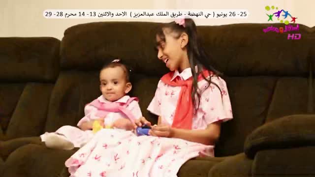 Atfal & Mawaheb TV