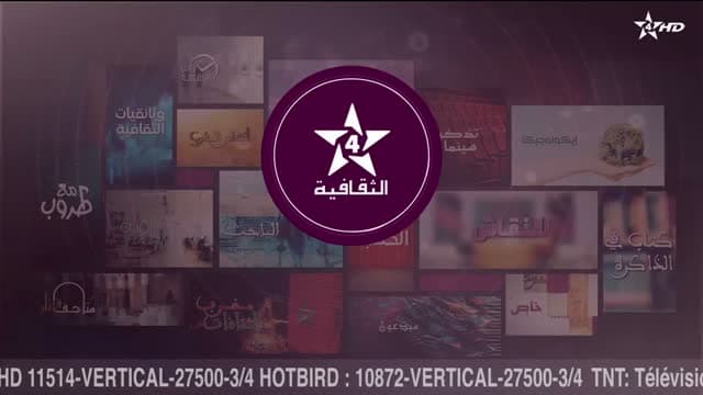 Athaqafia
