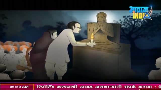Awaaz India TV