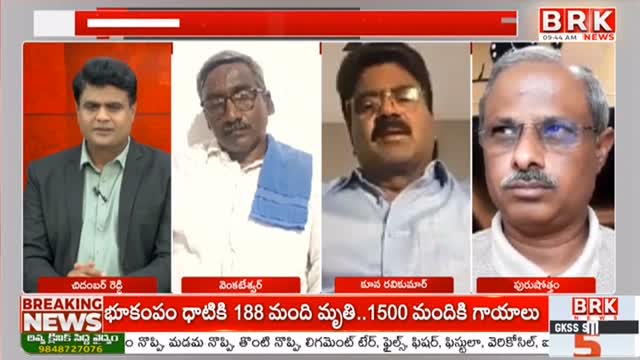 BRK News