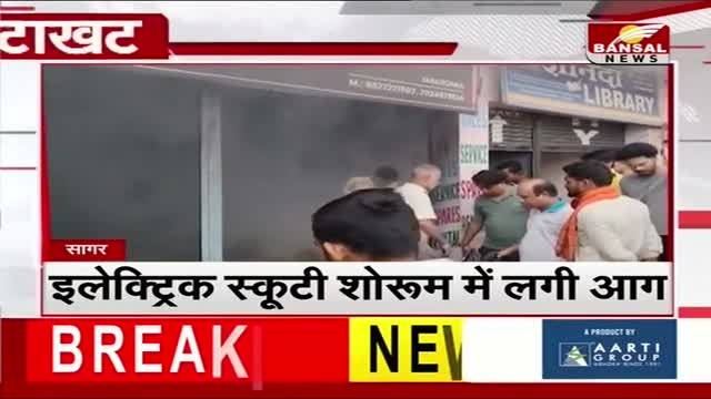 Bansal News