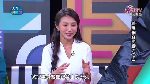 Beautiful Life TV