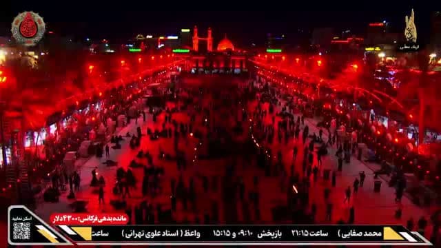 BeitolAbbas TV Channel