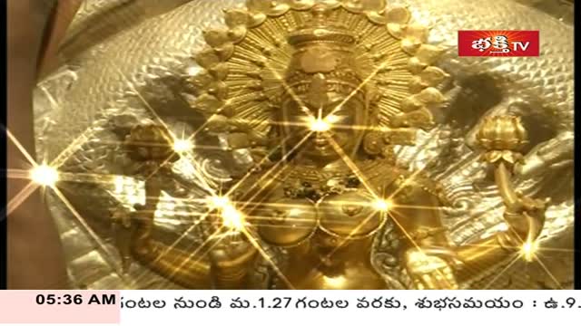 Bhakthi TV
