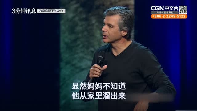 CGNTV Chinese