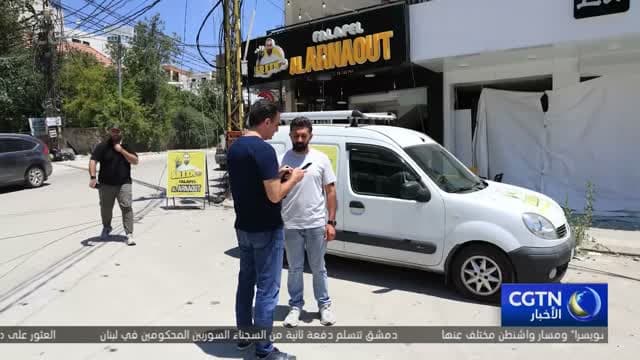 CGTN Arabic