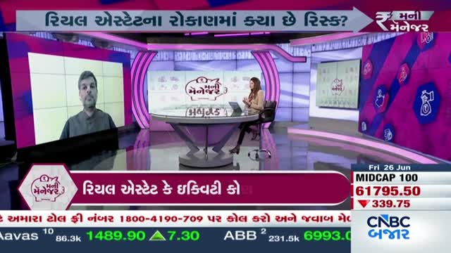 CNBC Bajar