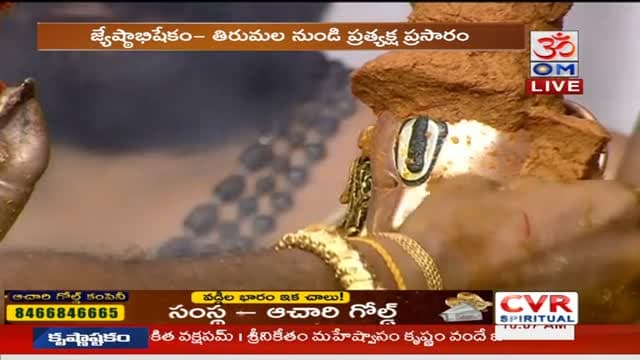 CVR OM Spiritual