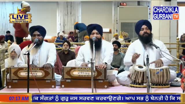 Chardikla Gurbaani TV