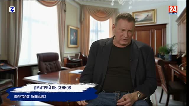 Crimea 24