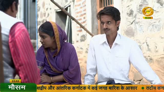 DD Kisan