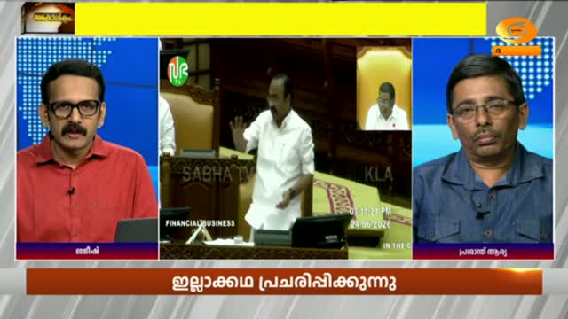 DD Malayalam