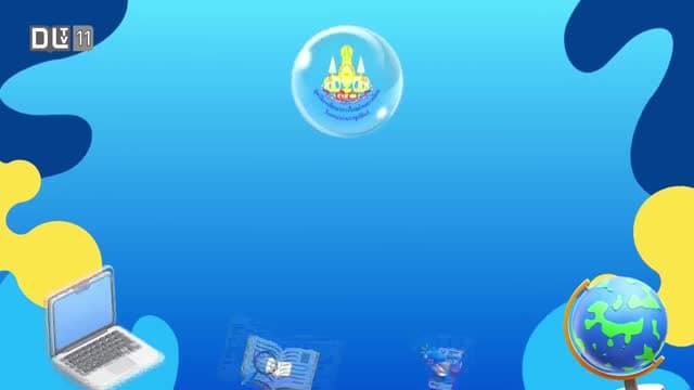 DLTV 11
