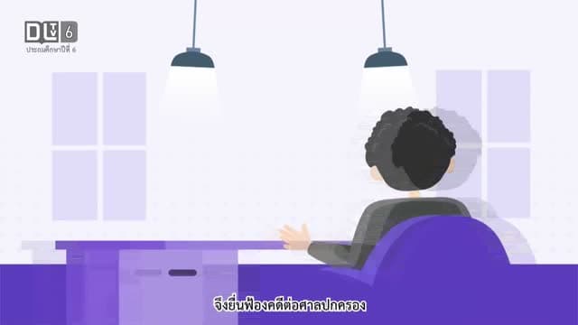DLTV 6