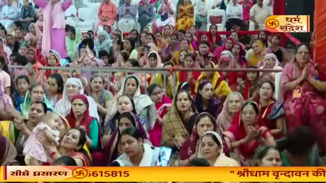 Dharm Sandesh