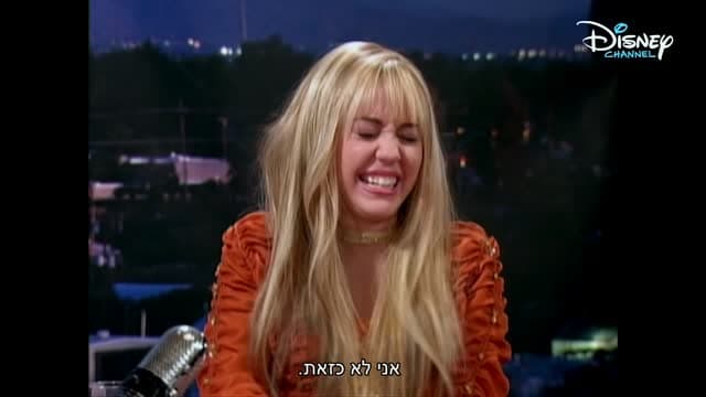 Disney Channel