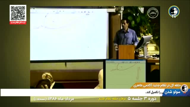 Erfan Halgheh TV