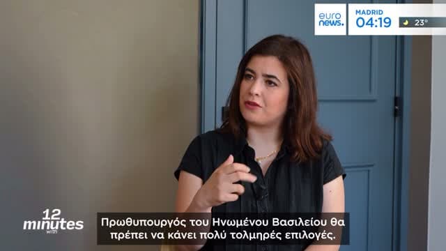 Euronews Greek