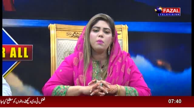 Fazal TV