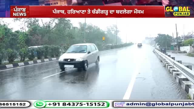 Global Punjab