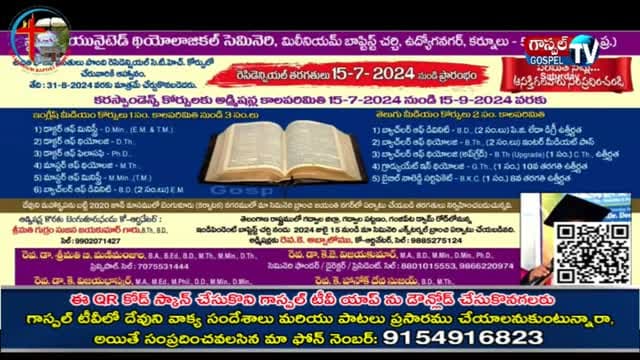Gospel TV India