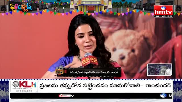 HMTV